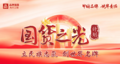 ־ ƣ֮Ʒʢ佫ڵ27߽ϳ